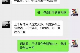 青秀青秀专业催债公司，专业催收